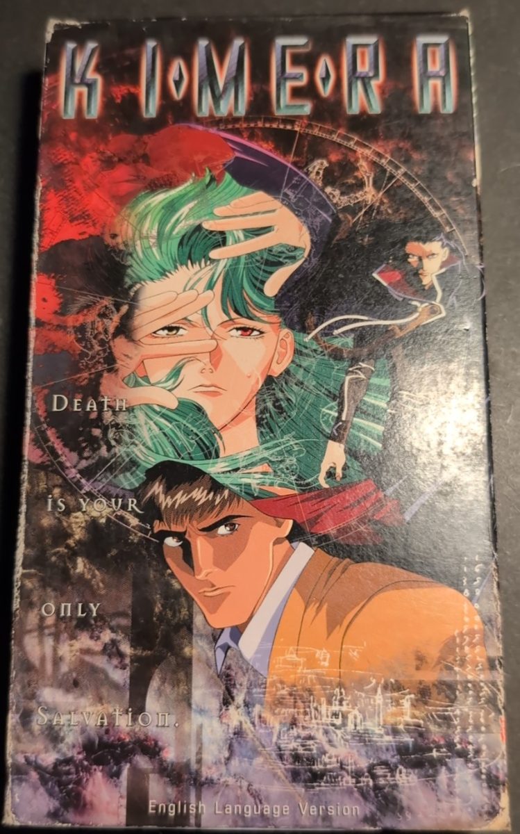 Front cover of Kimera VHS