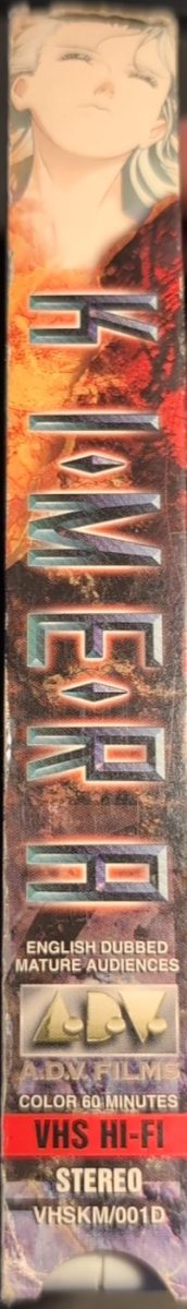Spine of Kimera VHS