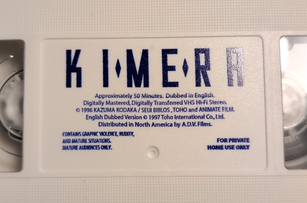 Tape label of Kimera VHS