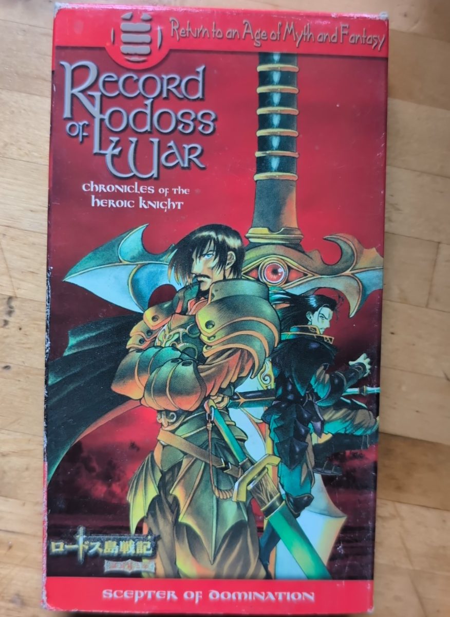 Front cover of Record Of The Lodoss War: Chronicle Of The Heroic Knight: Vol. 3 Scepter Of Domination