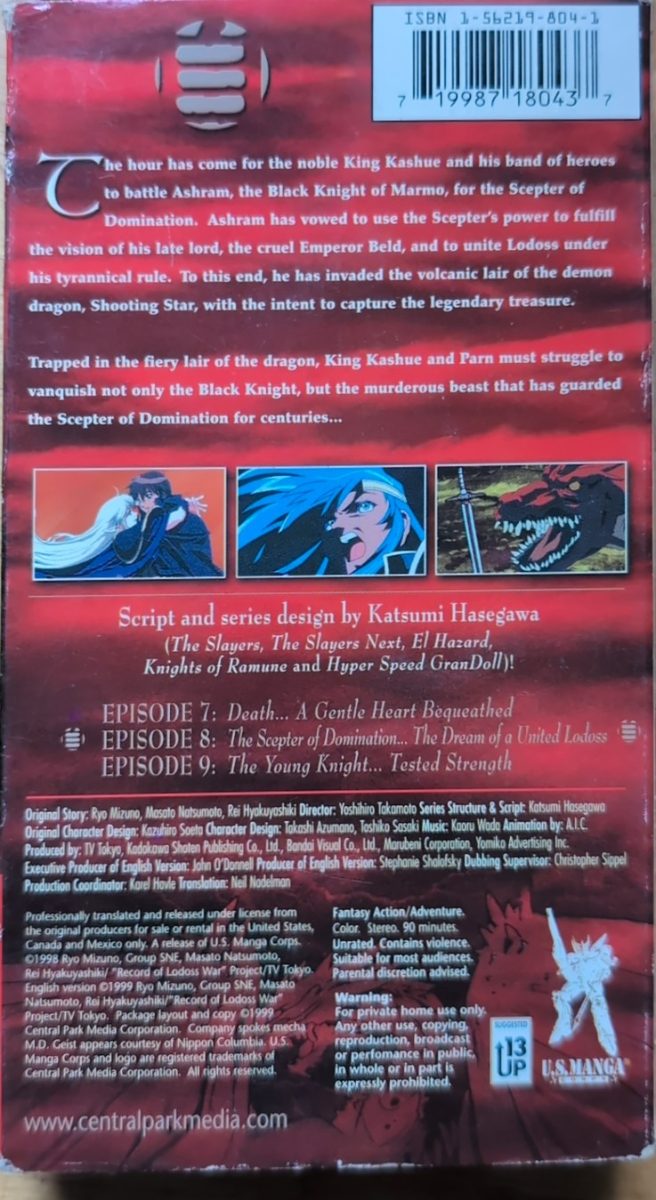 Back of Record Of The Lodoss War: Chronicle Of The Heroic Knight: Vol. 3 Scepter Of Domination