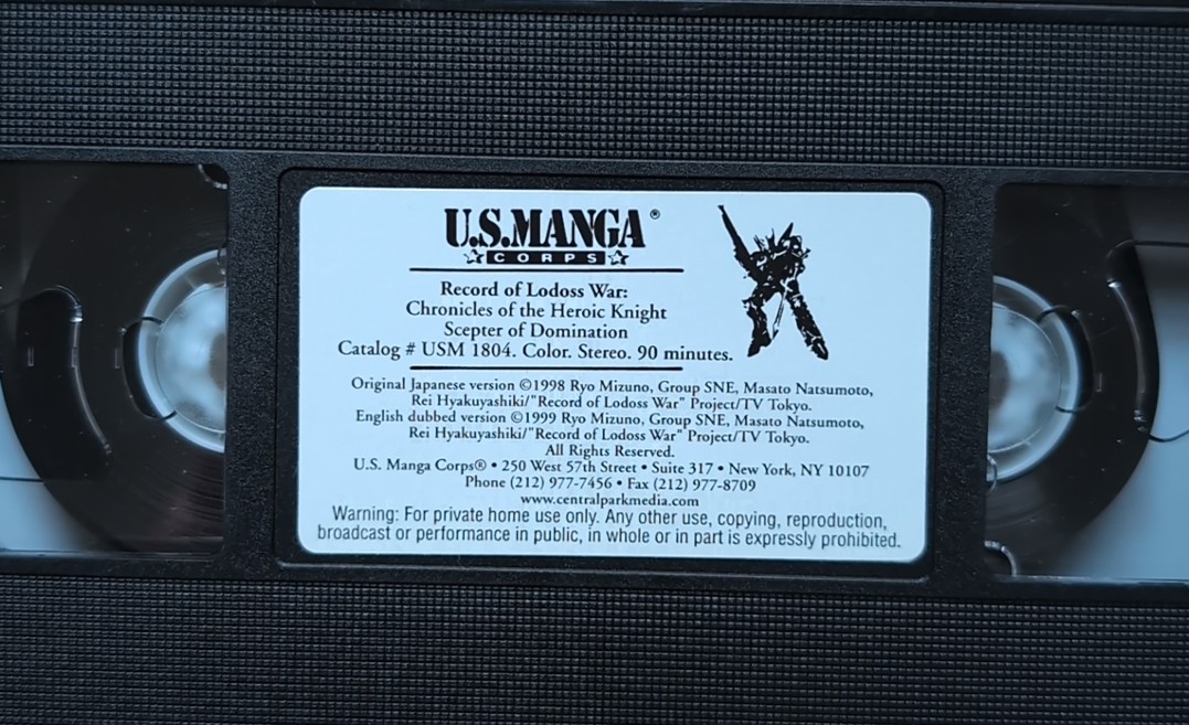 Tape label of Record Of The Lodoss War: Chronicle Of The Heroic Knight: Vol. 3 Scepter Of Domination