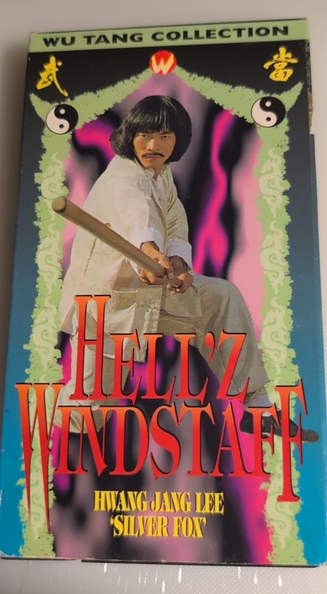Front of Hell'z Windstaff